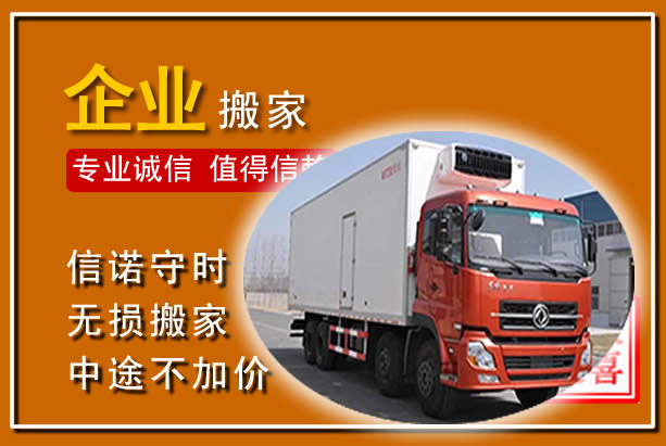 柳南工厂单位搬迁